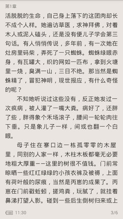 爱游戏官网登陆